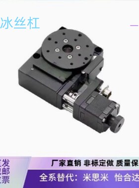 E-旋转滑台滚珠丝杠型自动电动RMBG40 60 80 100 120C-N/A-2 4