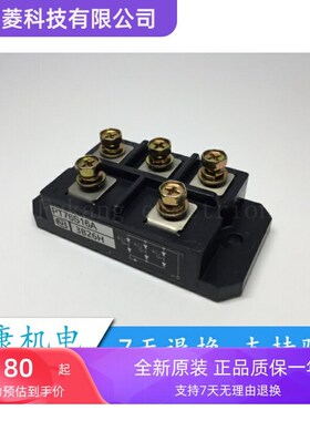 PT76S16A PT76S16 PT76S16C PT5016CF现货原装 质保一年MSDM75-16