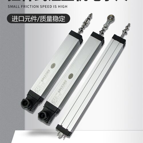 AOGESON顶针射胶开锁模电子尺LWH-550 600 650 700 750 800电阻尺
