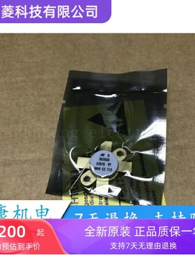 SD2933 VRF2933 全新 专业高频管 质保