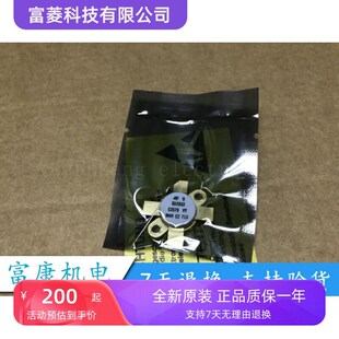 SD2933 VRF2933 全新 专业高频管 质保