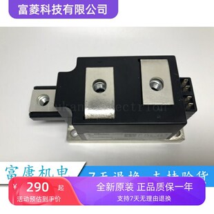 TT250N16KOF TD104N12KOF TT285N16KOF 品质保证 欢迎采购