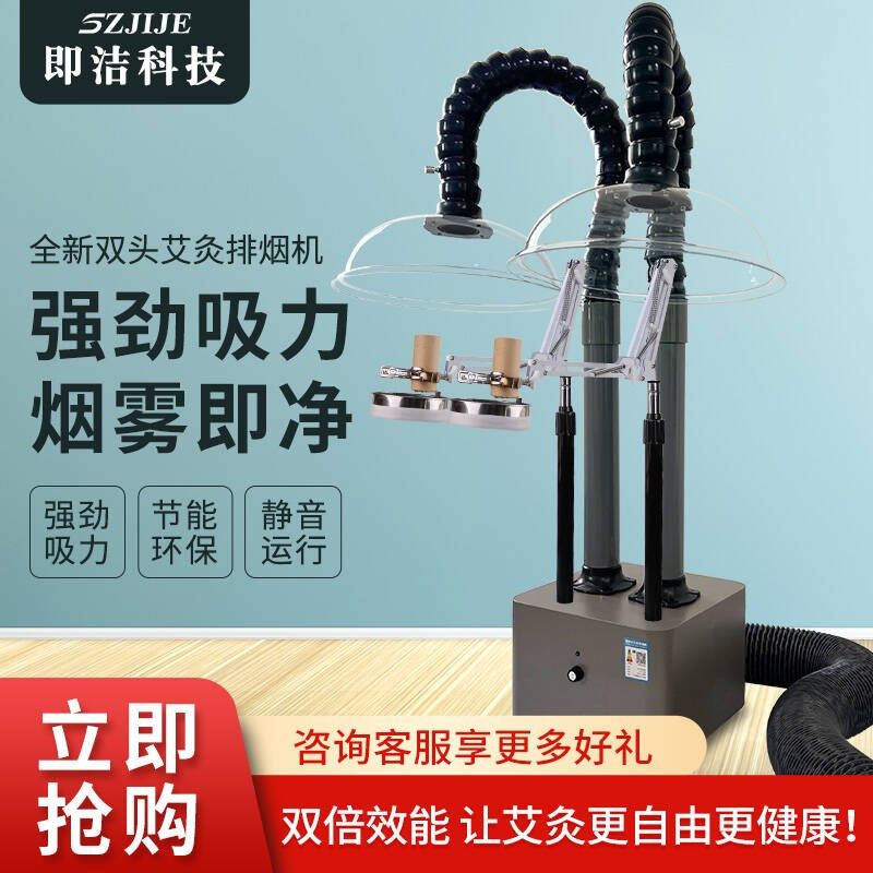 新款大功率艾灸排烟机家用神器可移动带支架烟雾净化吸抽烟机静音