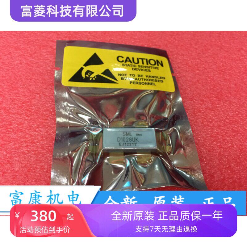 D1028UK 陶瓷高频管.射频管.微波器件 金属闸极射频硅场效应管