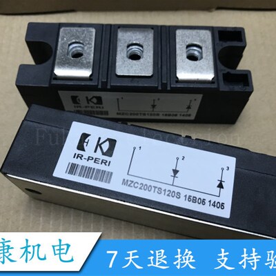 MZC300TS120S MZC400TS120S MZC200TS120S 进口全新 原装实拍图