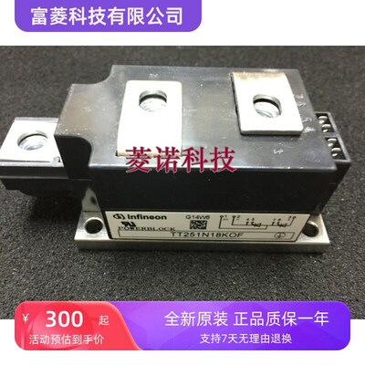 全新TT251N18KOF TT250N16KOF TT250N14KOF原装现货 质量保证