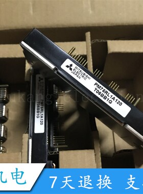 PM50RLA120 PM75RL1A120 PM75RLA120 全新IPM模块 功率电梯模块