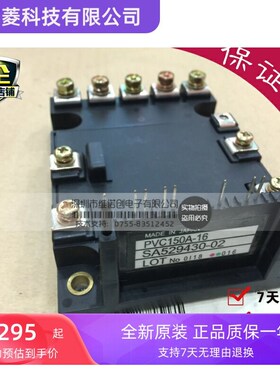 PVC450A-16 PVC300A-16 PVC150A-16 PVC550A-16
