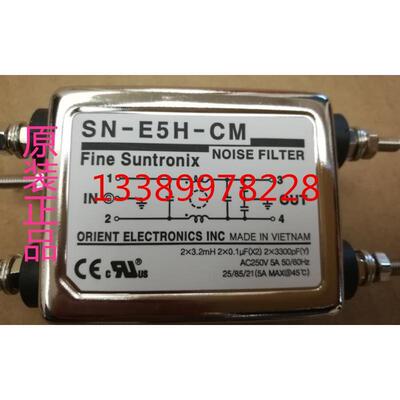 原装FINE SUNTRONIX华仁滤波器SN-E20H-CM SN-E20H-CM