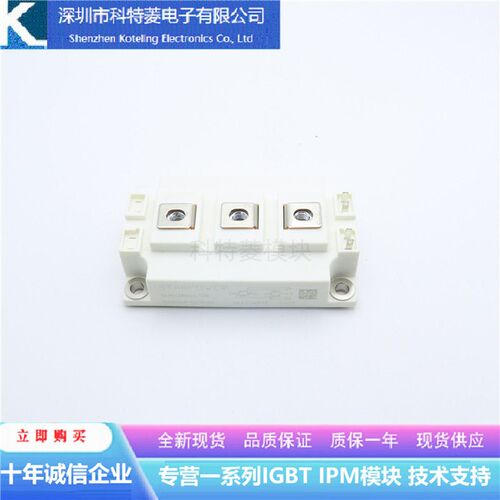 GD450HFX120C2S变频器配件IGBT模块全新450A-1200V质量保证可直拍