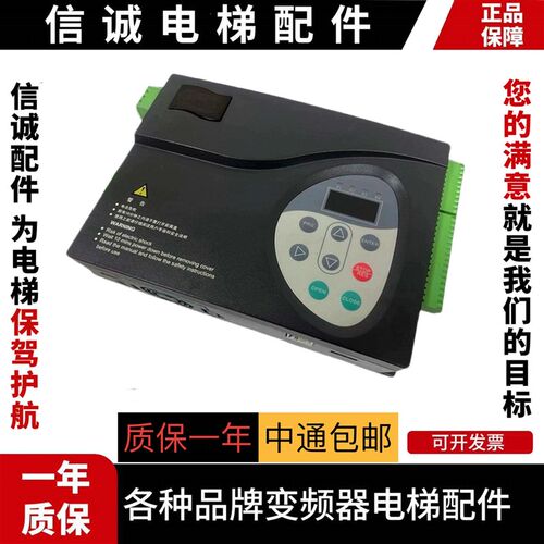 定制适P用纳克门机变频器NI/CE-D-ASOP2SO4默门机盒NICE900门机控