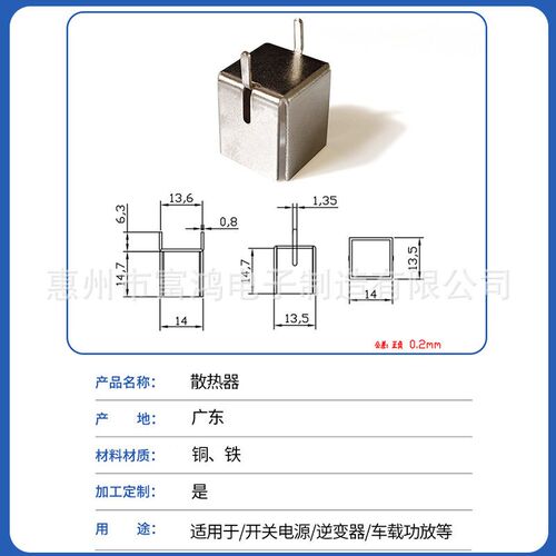 铜片DIP-8散热器散热片散热片纯铜散热片(10个)