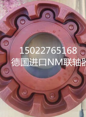 TSCHAN NOR-MEX TNM295 265 240 168 214 194 148 97 同驰联轴器