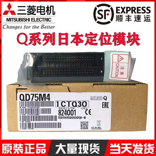 原装模块QD70P4/P8 P1/2/4N D1/2/D4N M1/M2/M4 QD77MS2/MS4/MS16