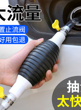 抽油神器手动抽油泵汽车吸油器加油吸水管子抽油管自吸抽酒抽水器