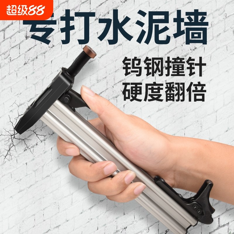 手动打钉枪钢钉抢直钉水泥墙钉枪ST18钢排钉枪半自动射钉器瓦斯
