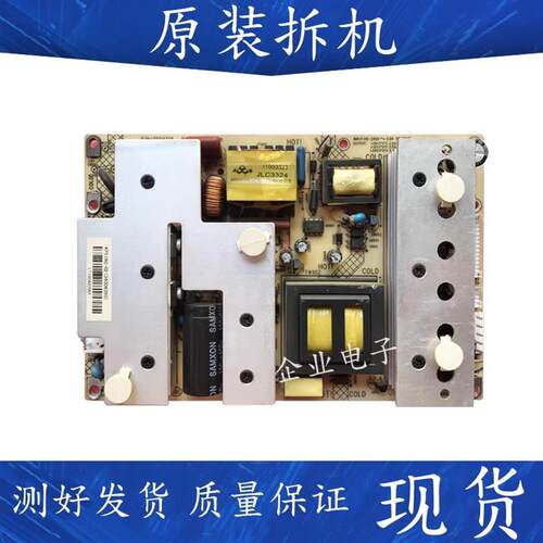 康佳LC32FS82C 32F582C电源板KPS180-02 34006395 35014328