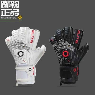 光环ELITE SPORT中国龙守门员足球训练比赛防滑乳胶门将手套