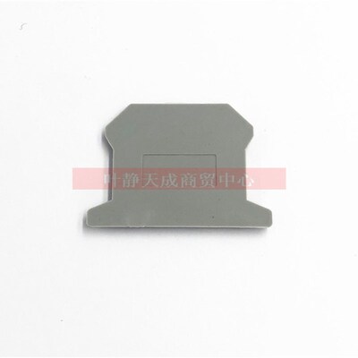 UK端子2.5B专用档片