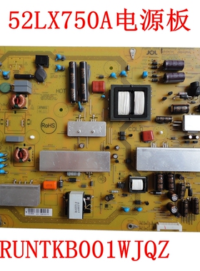 原厂夏普LCD-46/52LX640A/750A电源板RUNTKA994/RUNTKB001/WJQZ