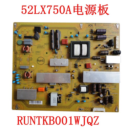 原厂夏普LCD-46/52LX640A/750A电源板RUNTKA994/RUNTKB001/WJQZ
