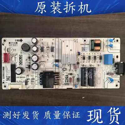 适用于雷鸟50F265C 55F265C 55S365C液晶电视电源板PW.A100W2.771