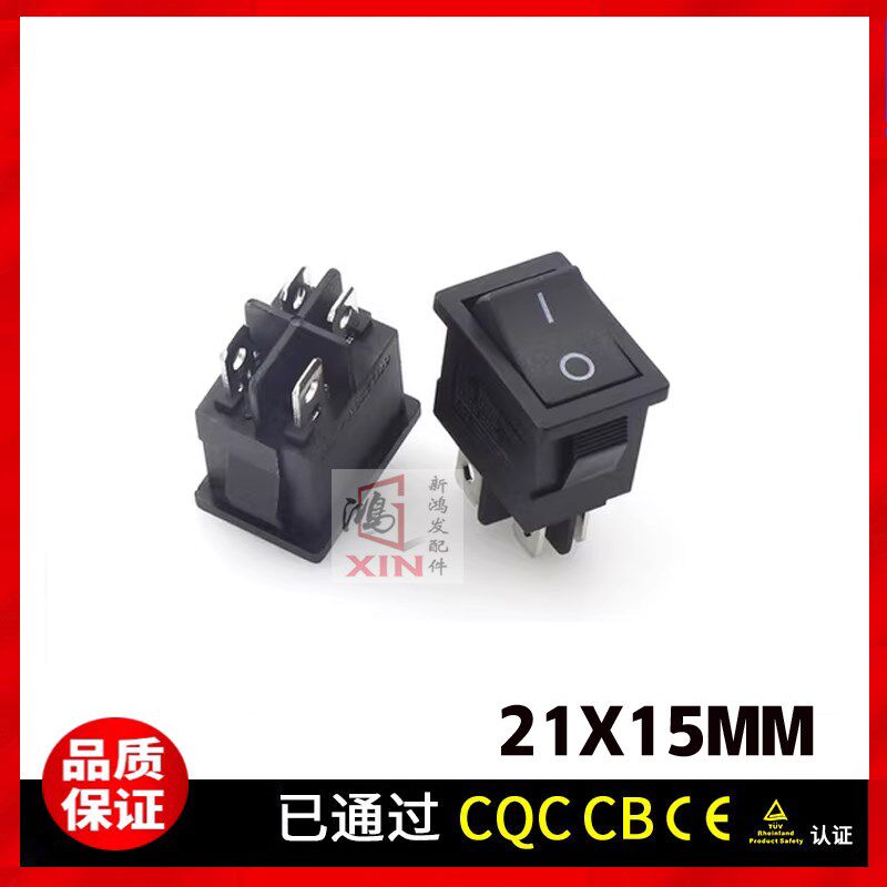适用乐视电视机S40air 3X55 3X50 4X55 4X50超3X40 PRO电源总开关