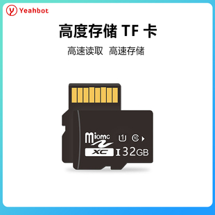 松甲 32g内存卡高速行车记录仪TF卡手机存储卡