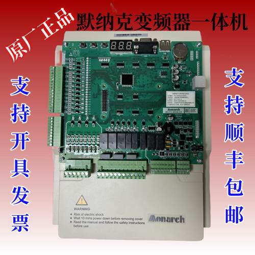 默纳克系统电梯3000+一体机电梯变频器NICE-L-C-4007 4011 4015