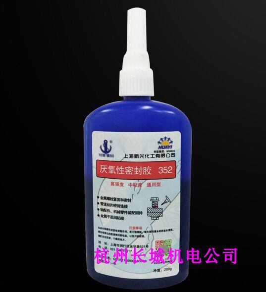 铁锚352胶水上海新光铁锚牌352厌氧胶密封剂螺纹胶厌氧密封胶200g