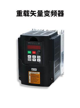 环洋变频器1.52.345..575相11kw单220V0.7220v三相380v电机调2速