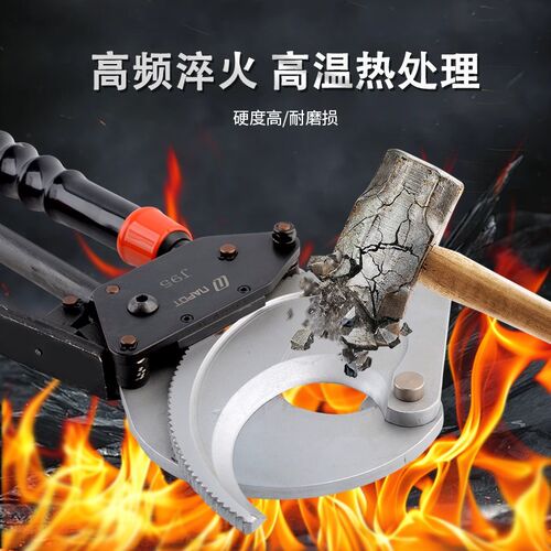 手动棘轮电缆剪工业级断线钳铜铝钢绞线缆剪J40/52/75/95/13/30