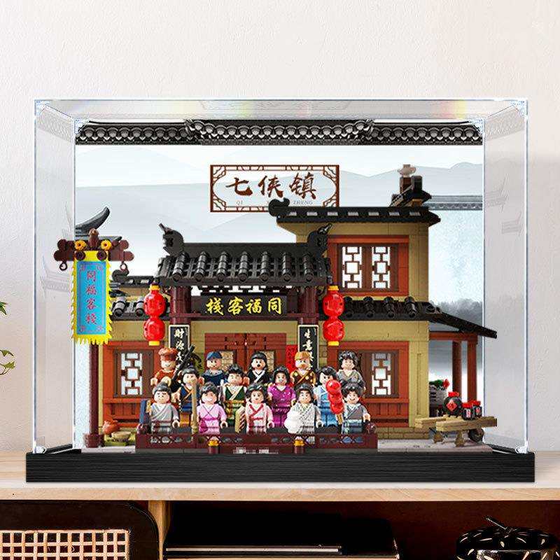 亚克力展示盒适用拼奇武林外传86220同福客栈积木模型透明防尘罩图片