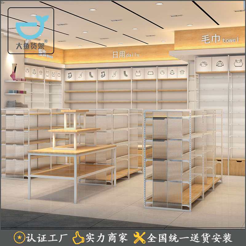 名创款货架优品展示架精品母婴店其它元器件