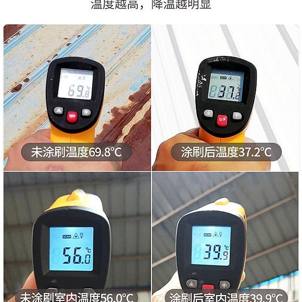屋顶楼面降温防水隔热涂料漆水泥彩钢防晒反射热铁皮油漆耐高温