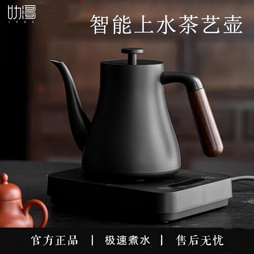 烧水壶自动上水泡茶烧茶壶快煮壶煮茶壶抽水All烧水茶壶电动