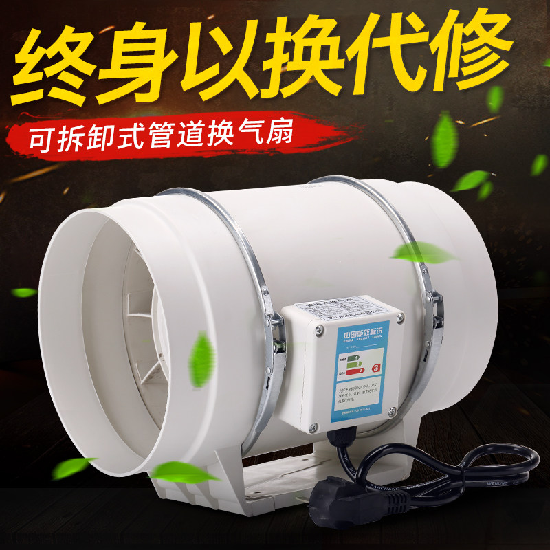 4 6 8 10寸圆形管道风机220v强力静音家用工业离心轴流抽风引风机
