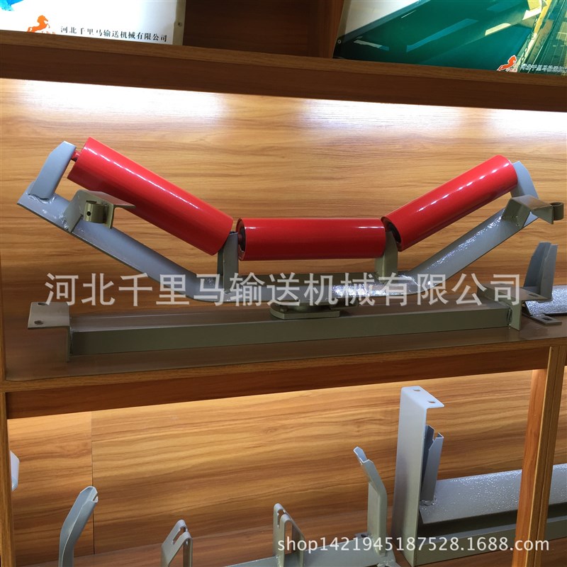 槽形托辊组 TD75型调心支架 V形托辊支架 下平行托辊吊架