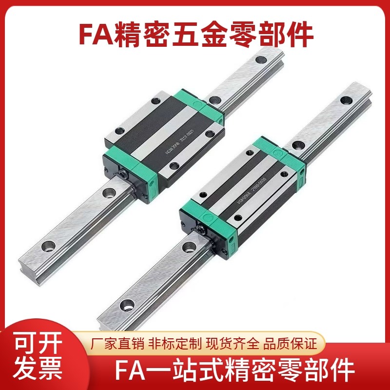IBP01 IBP03 IBP05 IBP06-H30 36 42 48 60 70 90高组装直线导轨
