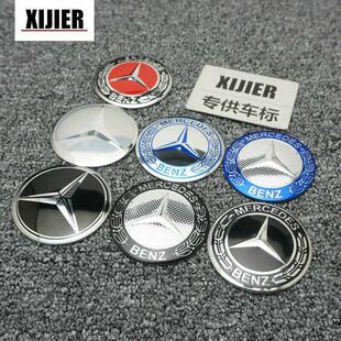 适用于奔驰E300L C200 Glc E260L轿车轮毂中心盖贴标轮毂贴纸改装
