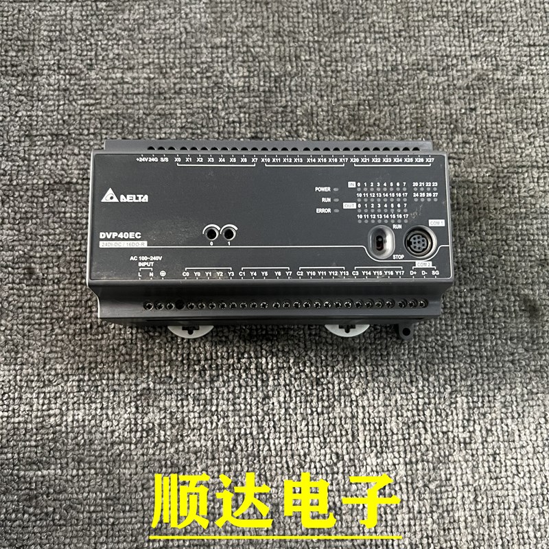 DVP40EC00R3 成色新台达PLC继电器输出 现货质量保证实物拍摄