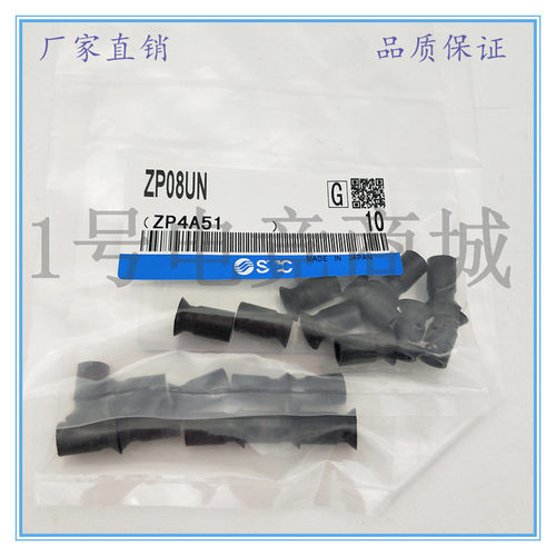 重载型真空吸盘ZP2-TF125HNJB25 TF125HNJB50 TF125HNJB75 100