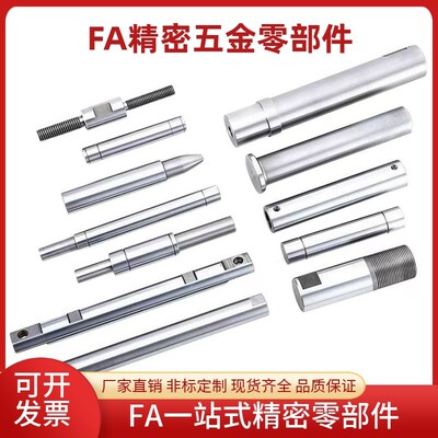 实心导向轴SHT31 SHT32 SHT36 SHT37一端止动螺丝槽 一端外螺纹型