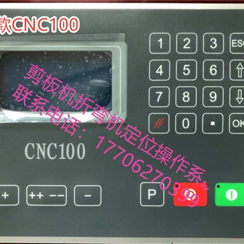 剪板机 折弯机RT200 数控系统 CNC100控制器 编码器 解码器