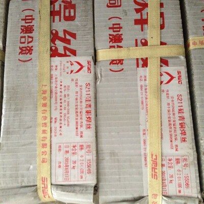 正品上海申奥S216铝镍青铜焊丝SCu6327铝镍青铜焊丝1.6/2.0/2.5/3