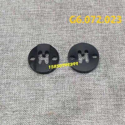 海德堡SM52 PM74 XL75拉规挡块 传动块G6.072.023工字块 包邮