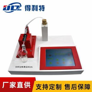 厂家生产供应油液分析式铁谱仪铁谱分析仪分析铁谱仪