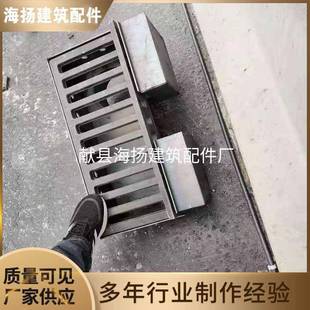 钢制集水井铸铁格栅泄水孔集水槽铸铁集水井底座泄水槽厂家