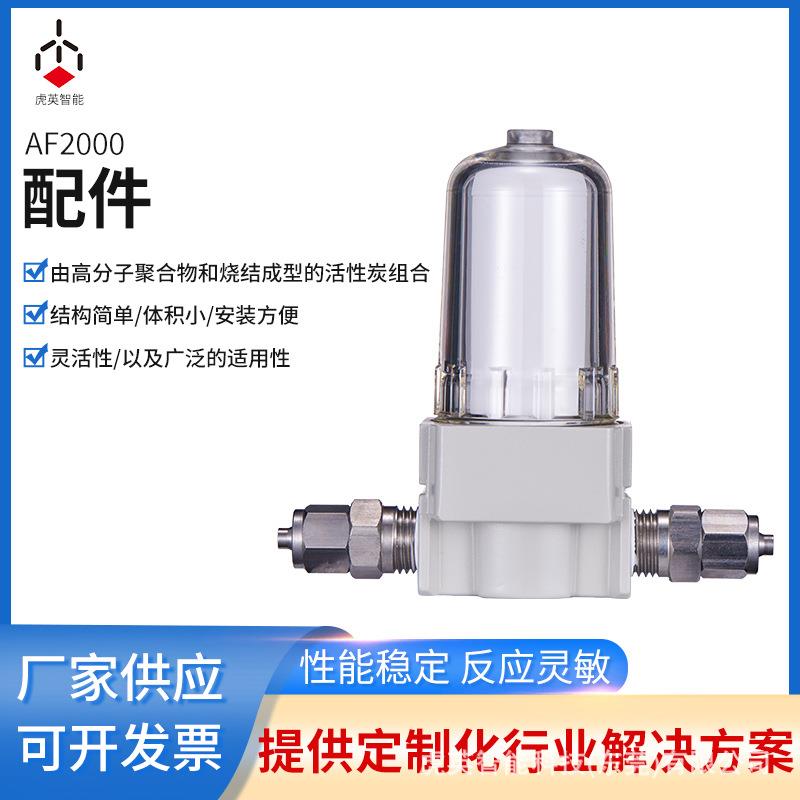 虎英气体过滤器检测仪分析仪用干燥精密工业高压纯度过滤器滤芯