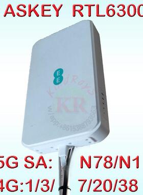IP67亚旭5GNRODU户外CPEWinH12室外5g路由器rtl600RTL000
